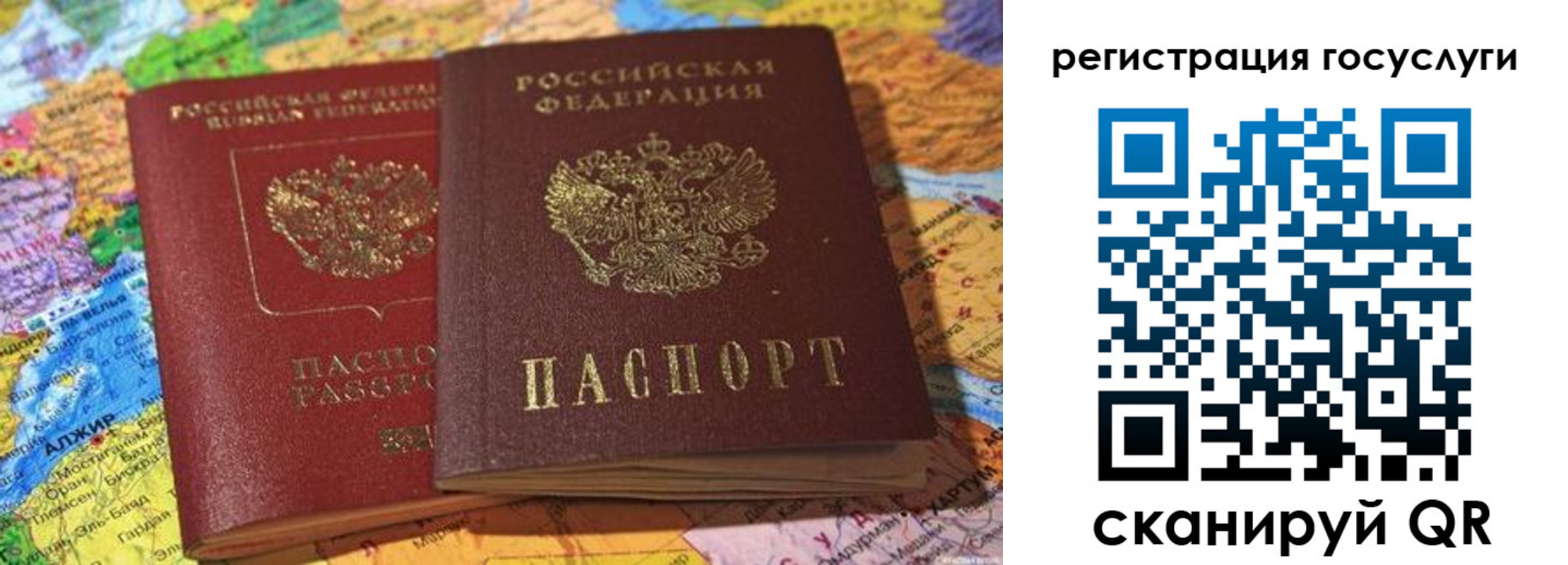 прописка поиск в Медногорске