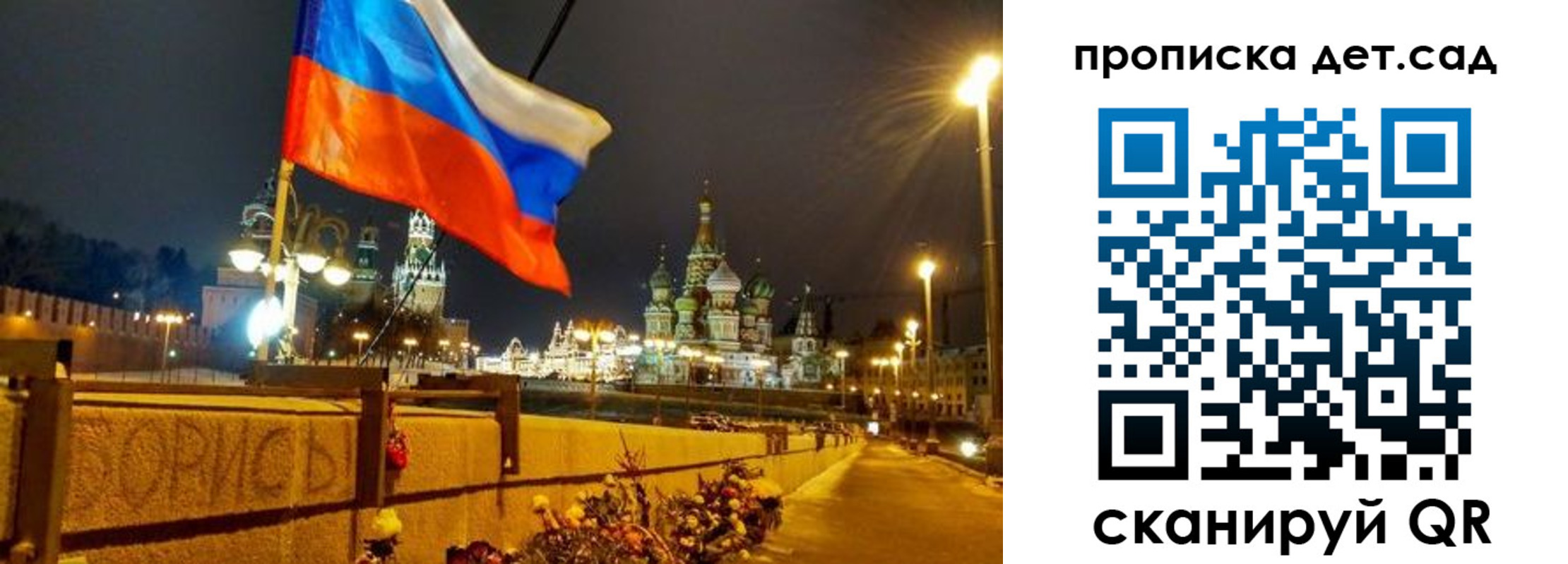 временная регистрация гарантия в Медногорске