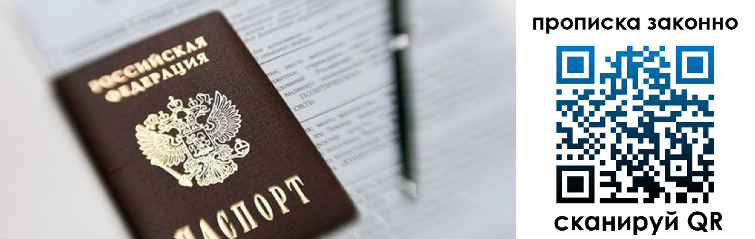 найти адрес прописки в Медногорске